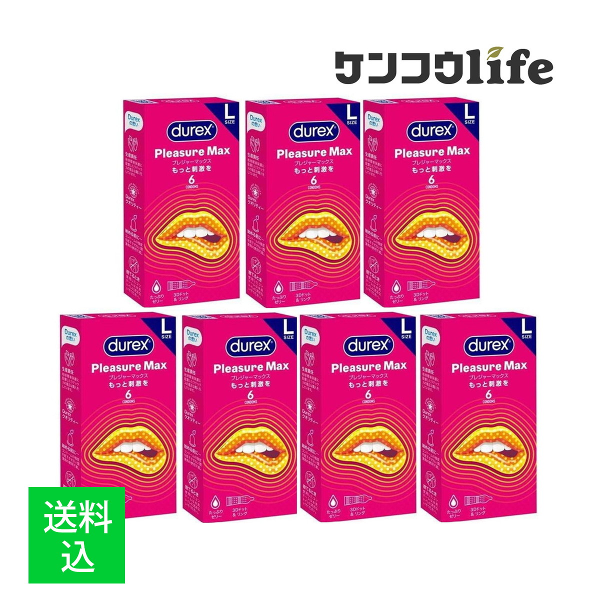 ◆張り出し 送りとどけるくり延べる・欠品周囲の状況◆ 医薬品・コンタクト・介護-避妊具