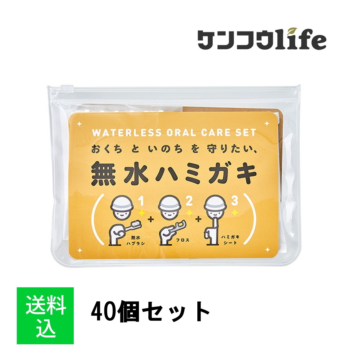 ◆御知らせ 送りとどける繰り延べる・欠品周囲の状況◆