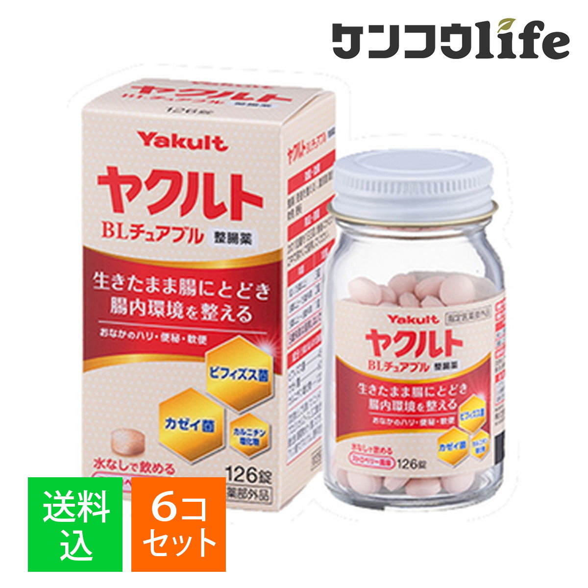 ?毎月置き換え?今月のオススメ品