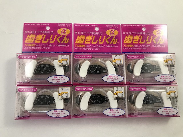 ?毎月置き換え?今月のオススメ品
