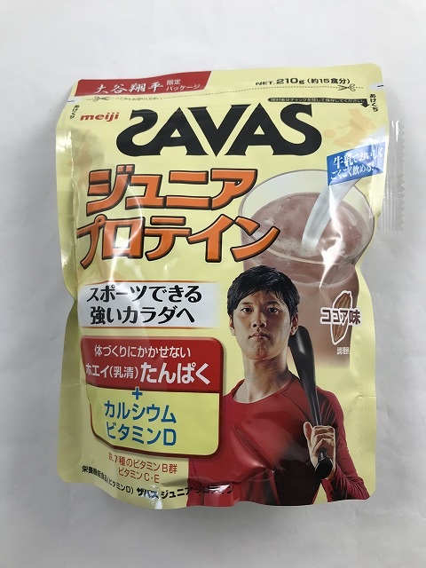 楽天市場 送料無料 明治 ザバス Savas ジュニアプロテイン ココア味 210g 約15食入 1個 突然 大谷 翔平のパッケージ変更ありますのでご了承ください 店長のイチオシ ケンコウlife