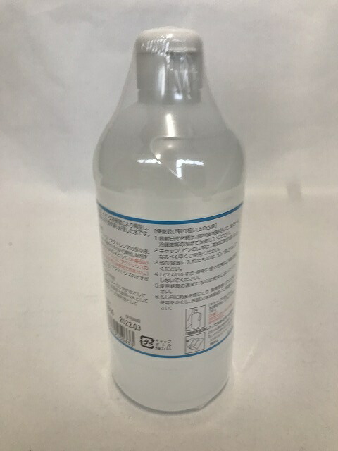 楽天市場 10本セット送料無料 大洋製薬 コンタクト用精製水 500ml 4975175050333 ハードコンタクト レンズのすすぎ液として ケンコウlife