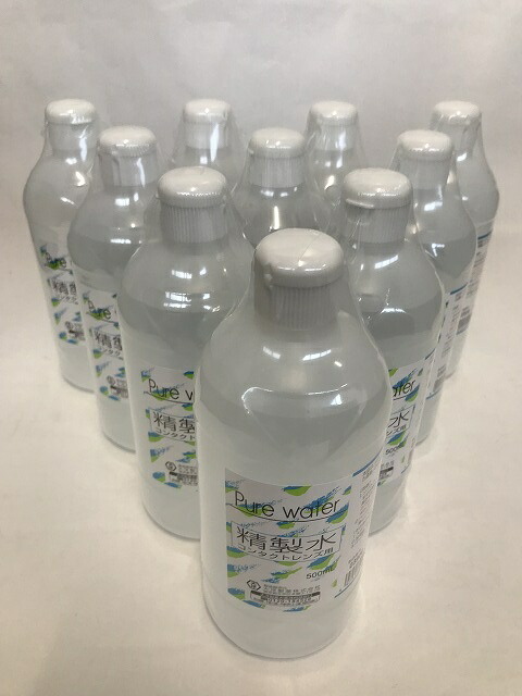 楽天市場 10本セット送料無料 大洋製薬 コンタクト用精製水 500ml 4975175050333 ハードコンタクト レンズのすすぎ液として ケンコウlife