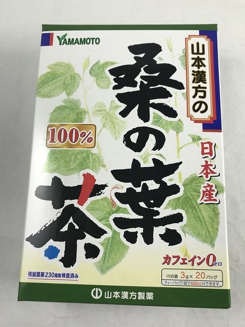 楽天市場 送料無料 山本漢方製薬 桑の葉茶 100 3g 包 1個 ケンコウlife