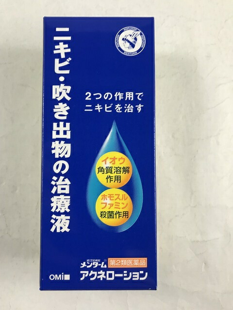 楽天市場 配送おまかせ送料込 第2類医薬品 メンターム アクネローション 110ml ニキビが気になる方に 1個 ケンコウlife