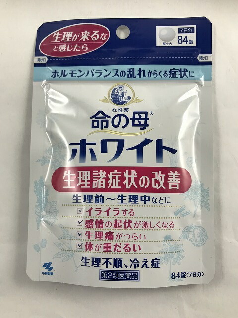 個セット送料無料 第二類医薬品 つらい生理を楽にする生理諸症状改善薬です 生理 妊娠 出産などで女性ホルモンや自律神経のアンバランスによって起こる 症状を改善するお薬です 命の母ホワイト 84錠 ケンコウlife 第2類医薬品 命の母ホワイト