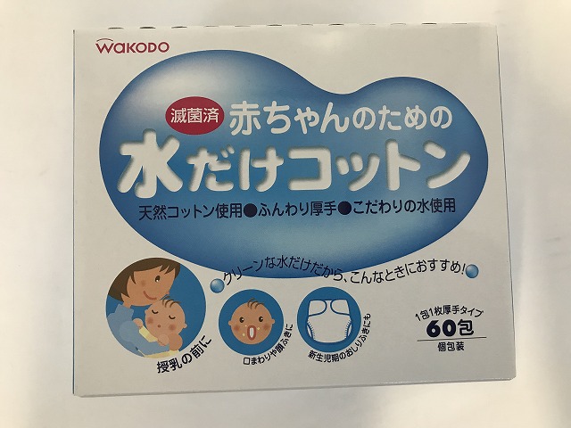 新しいコレクション 楽天市場 12個セット送料無料 和光堂 赤ちゃんのための水だけコットン 60包入 ケンコウ Life 最安値挑戦 Lexusoman Com