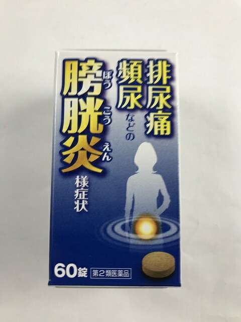 楽天市場 第2類医薬品 小太郎漢方 五淋散エキス錠n コタロー 60錠 尿トラブル ケンコウlife