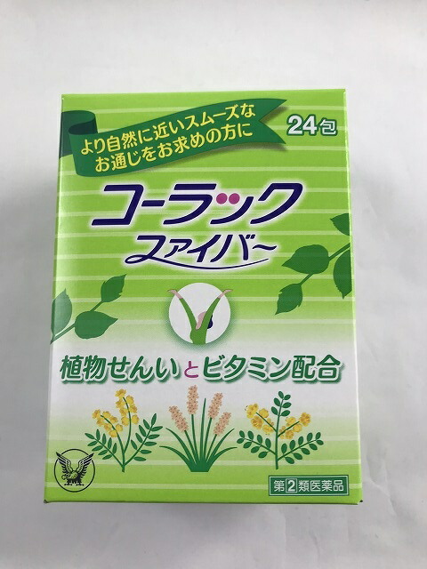 在庫一掃 10個セット送料込 第 2 類医薬品 コーラックファイバー 24包 植物性の便秘薬w 最新情報 Www Sunbirdsacco Com