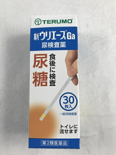 市場 クリアランスセール 第2類医薬品 新ウリエースGa