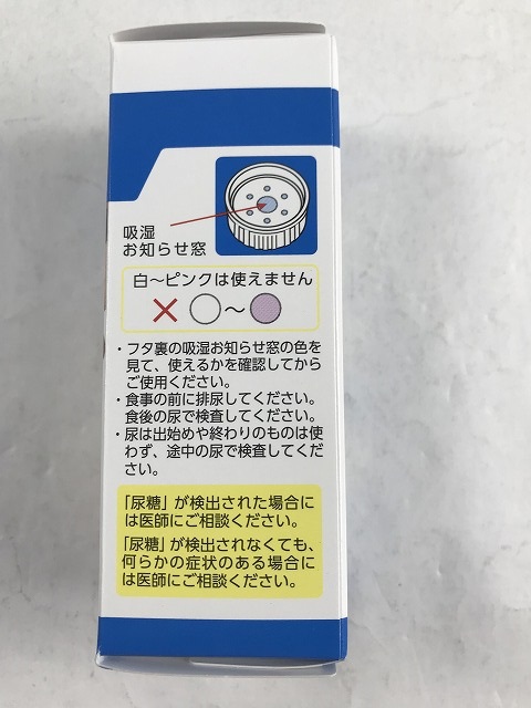 市場 クリアランスセール 第2類医薬品 新ウリエースGa