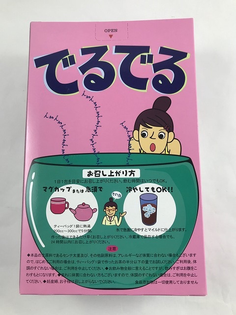 楽天市場 4個セット送料無料 昭和製薬 でるでる 24包 ケンコウlife