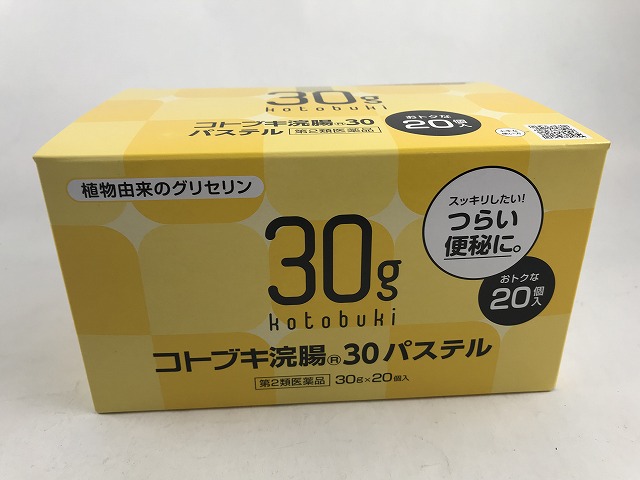 ◆張り出し 送りとどけるくり延べる・欠品周囲の状況◆ 医薬品-第二類医薬品