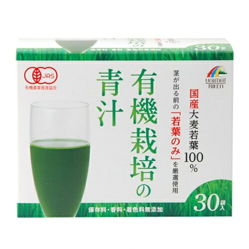【送料込・まとめ買い&times;8個セット】リケン 国産有機栽培 大麦若葉100% 青汁 3g&times;30包入｜ケンコウlife 7,379円
