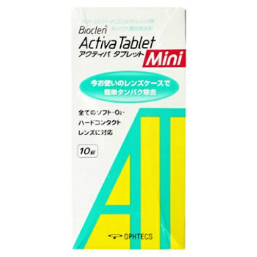 ?毎月置き換え?今月のオススメ品
