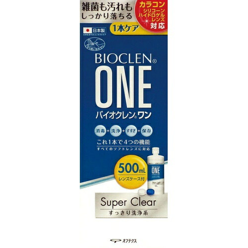 ◆御知らせ 送りとどける引き延ばす・欠品周囲の状況◆