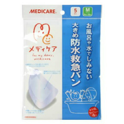 ◆御知らせ 送りとどける繰り延べる・欠品周囲の状況◆
