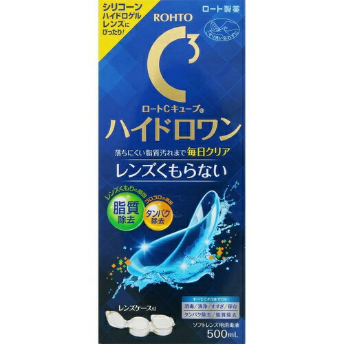 【送料込・まとめ買い×8個セット】ロートCキューブ ハイドロワン 500ml