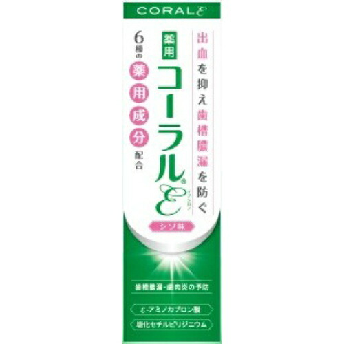 ?毎月付け替え?今月のオススメ品