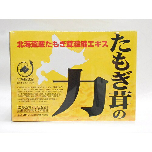 ◆御知らせ 送りとどける繰り延べる・欠品周囲の状況◆