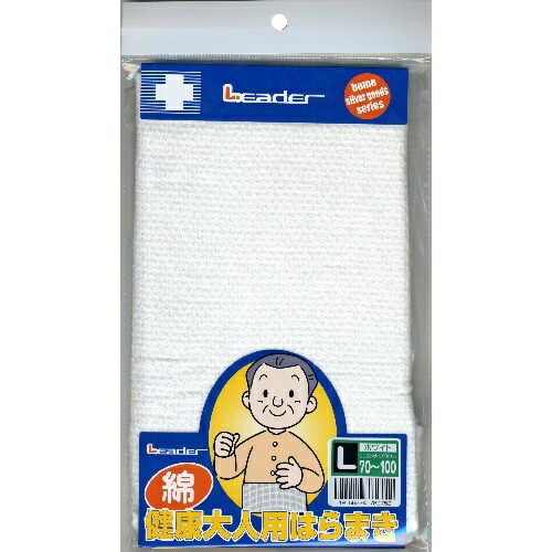 【送料込・まとめ買い×8個セット】日進医療器 リーダー 健康大人用はらまき ホワイト L(70 100cm) 1枚入 5,719円