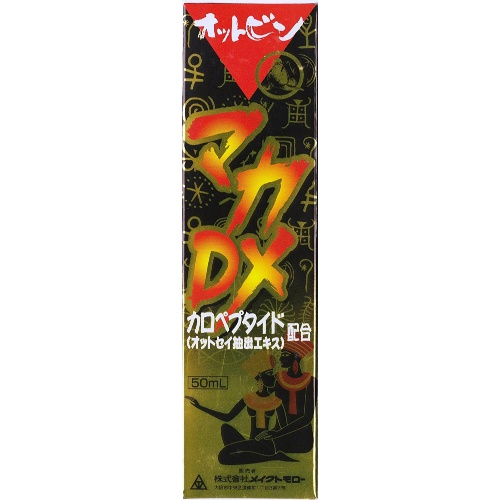 【送料無料・まとめ買い×20個セット】メイクトモロー マカDXオットビン液 50ml