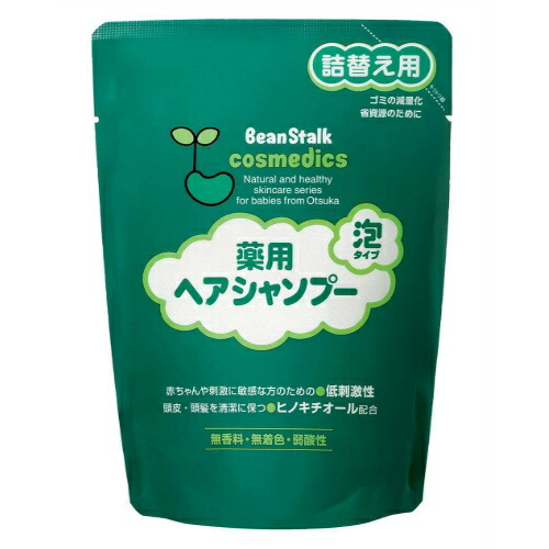 ?毎月置き換え?今月のオススメ品