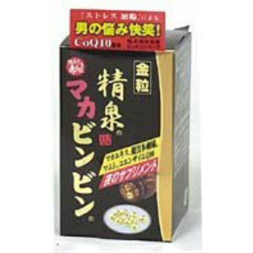 0円 【全商品オープニング価格特別価格】 阪本漢法製薬 金粒精泉 マカビンビン 75粒入