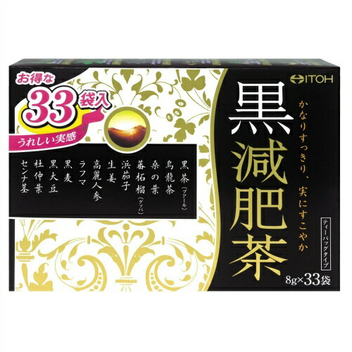 うっちゃん秘宝Frankincense 5.8mlプラチナセール°˖✧ 希少 モンチッチ セキグチ おじいちゃん グランパ モンチッチ