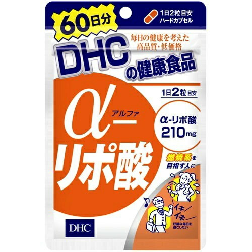 ?毎月付け替え?今月のオススメ品