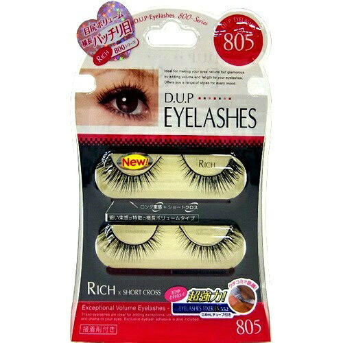 ?毎月付け替え?今月のオススメ品