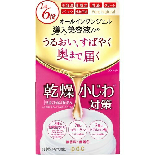 ?毎月置き換え?今月のオススメ品