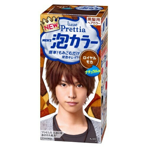 Yoikenkou 70 Ml Of Kao リーゼプリティアメンズ Bubble Color Royal