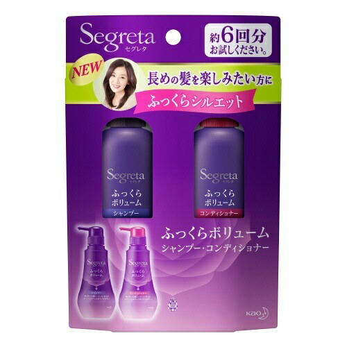 花王 セグレタ シャンプー コンディショナー ミニセット シャンプー 60ml コンディショナー 60ml