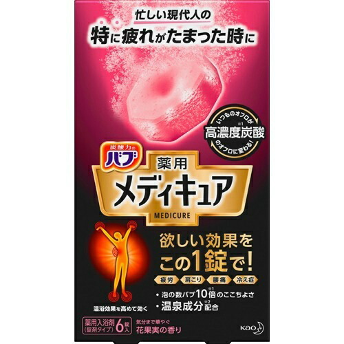 16箱セット送料込 花王 バブ 薬用 メディキュア 花果実の香り 70g 6錠 泡の数バブ10倍 炭酸温泉 入浴剤 ケース販売 Senegrid Com