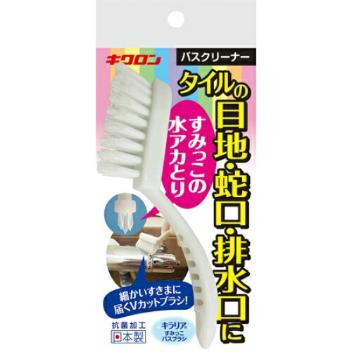 【送料込・まとめ買い×60個セット】キクロン キラリア すみっこバスブラシ