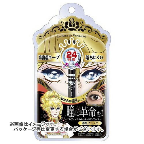 翌日発送可能 スーパーブラック リキッドアイライナー オスカル ベルばら 送料無料 まとめ買い 96個セット バンダイ アイライナー メイクアップ Albinofoundation Org