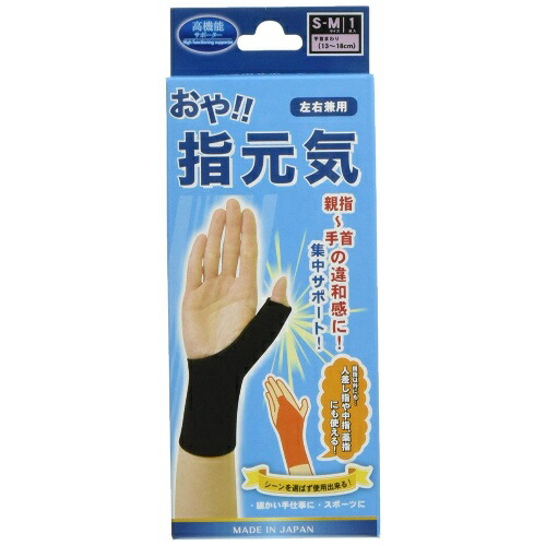 ?毎月置き換え?今月のオススメ品