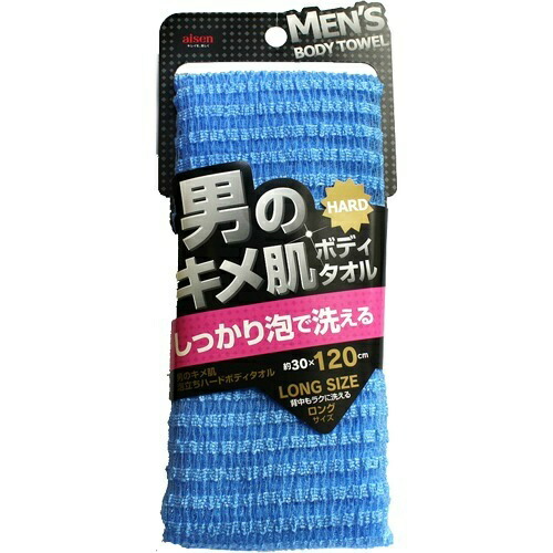【送料無料·まとめ買い×160個セット】アイセン工業男のキメ肌泡立ちハードボディタオルBY253