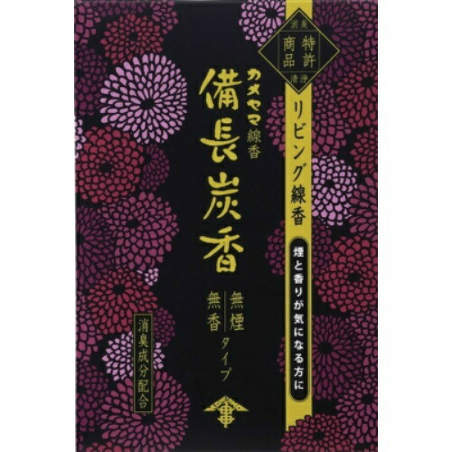 ?毎月付け替え?今月のオススメ品