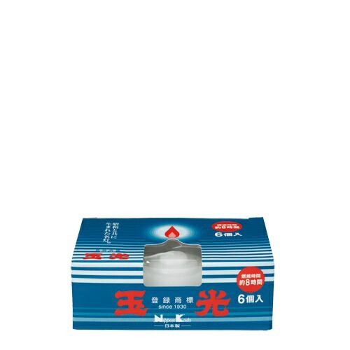 ◆御知らせ 送りとどける引き延ばす・欠品周囲の状況◆