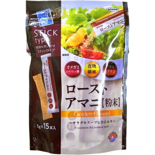 【送料込・まとめ買い×24個セット】日本製粉 ローストアマニ 粉末 5g×15本入