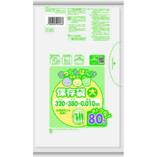 ?毎月付け替え?今月のオススメ品