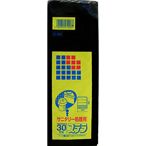 ◆御知らせ 送りとどける繰り延べる・欠品周囲の状況◆