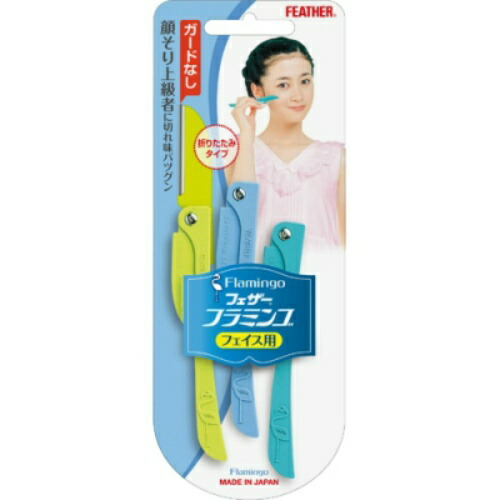 【送料込・まとめ買い×288個セット】フェザー安全剃刃 フラミンゴ3本 ( フェイス用カミソリ )