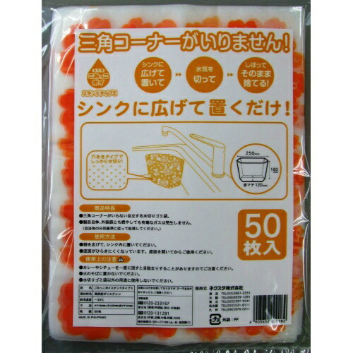 ◆御知らせ 送りとどける引き延ばす・欠品周囲の状況◆