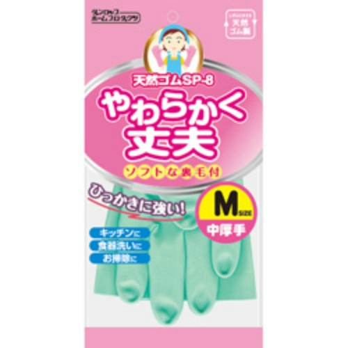 ?毎月置き換え?今月のオススメ品