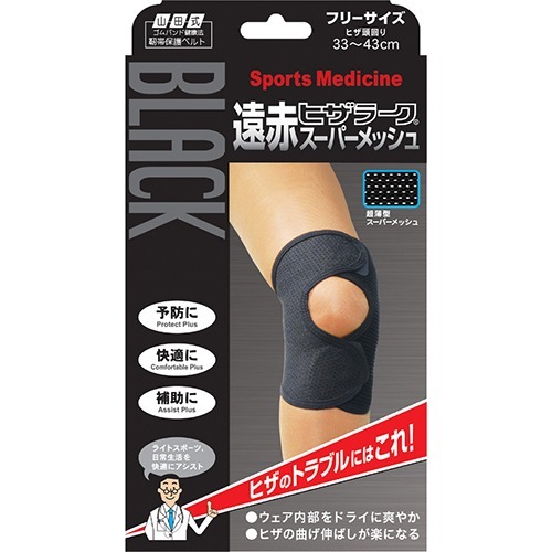 【送料無料・まとめ買い×6個セット】ミノウラ 山田式 遠赤ヒザラーク スーパーメッシュ フリーサイズ ブラック 8,497円