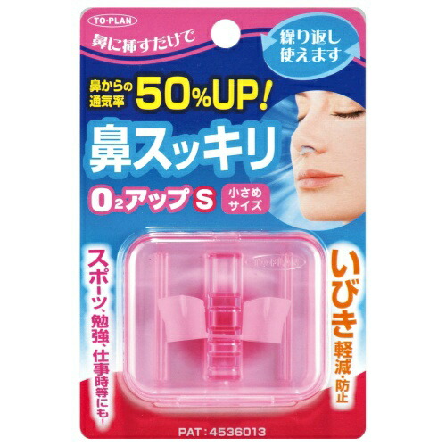 ?毎月置き換え?今月のオススメ品