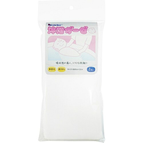 【送料込・まとめ買い×50個セット】リーダー 沐浴ガーゼ 2枚入